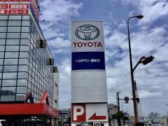 沖縄トヨタ自動車　トヨタウン浦添店