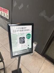 スターバックスコーヒー　仙台南町通り店