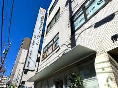 日野ファミリークリニック