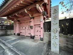 妙本寺