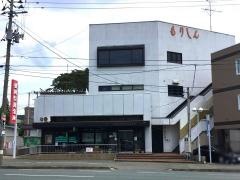 盛岡信用金庫高松支店