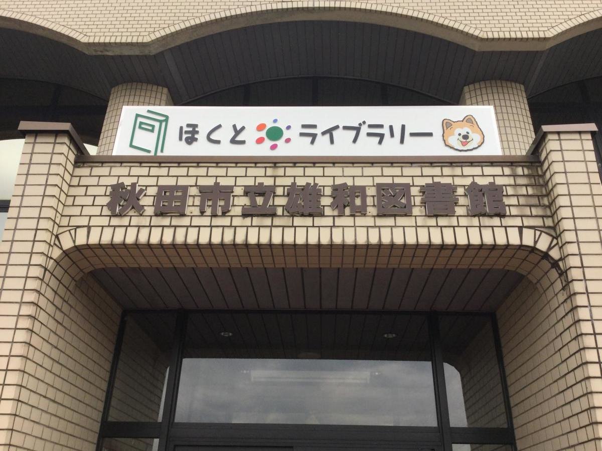 こじんまりしています。