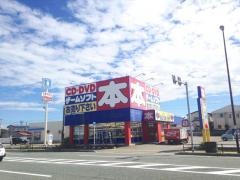 ブックオフ　7号秋田土崎店