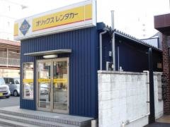 オリックスレンタカー宇都宮駅西口店