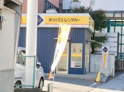 オリックスレンタカー宇都宮駅西口店
