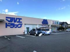 マルエドラッグ箱田店