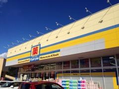 マツモトキヨシ　秩父大野原店