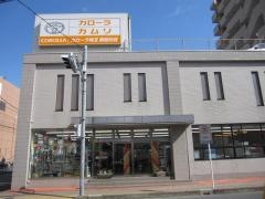 トヨタカローラ埼玉南越谷店