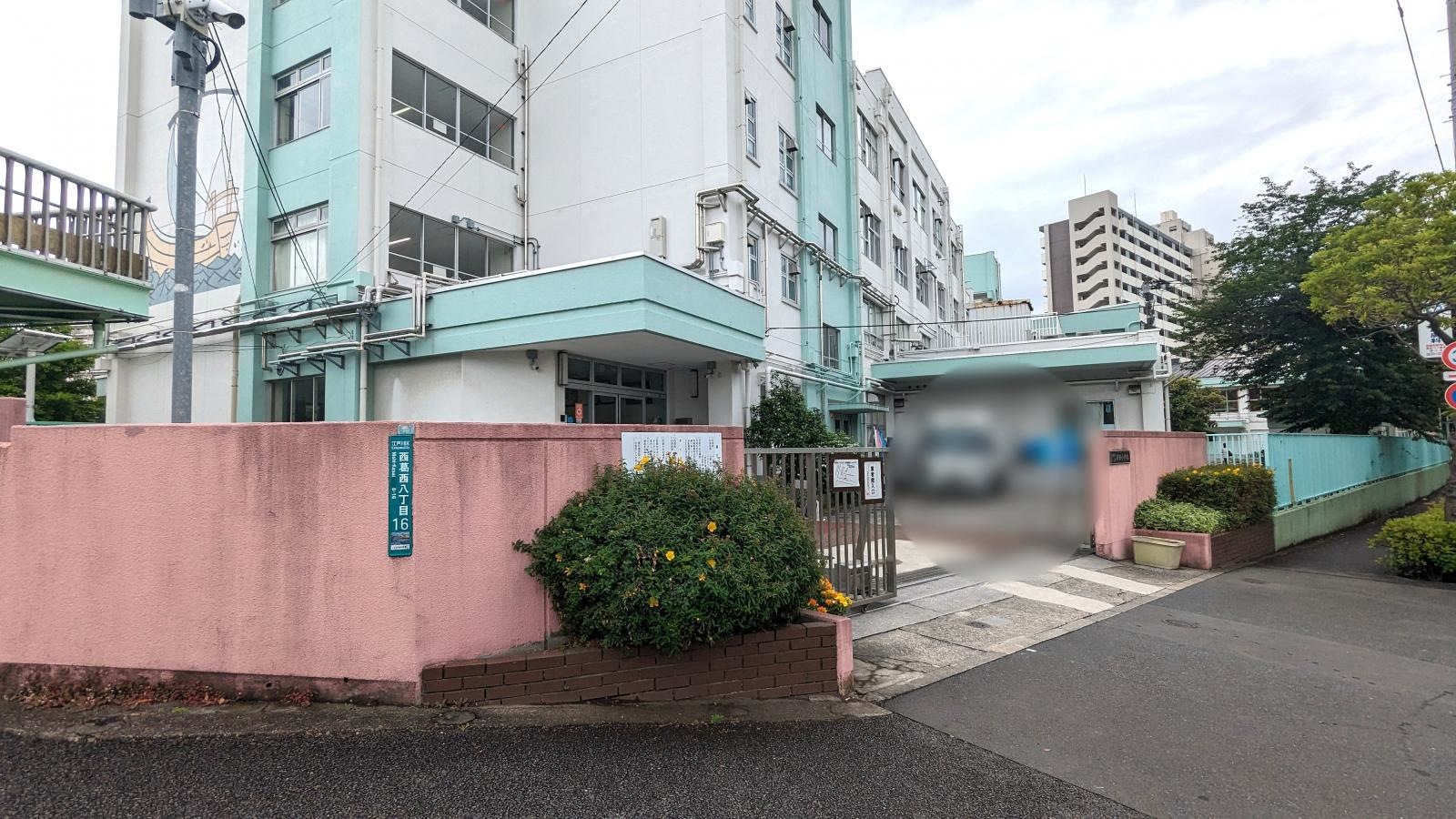 江戸川区立新田小学校
