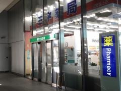 ミネドラッグ中野坂上店