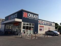 クリエイトエス・ディー　福生南田園店