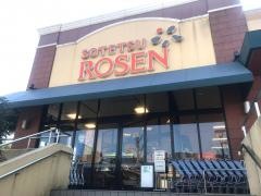 そうてつローゼン薬師台店