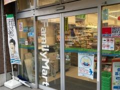 ファミリーマート　白金台三丁目店