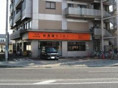 保育園ＶｉＶｉ