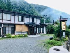 民宿内山