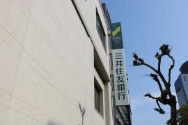 三井住友銀行静岡支店