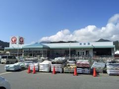 コメリハード＆グリーン　西伊豆店