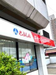 岐阜信用金庫香流橋支店