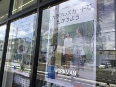 ワークマン　一宮尾西店