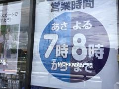 ワークマン　一宮尾西店