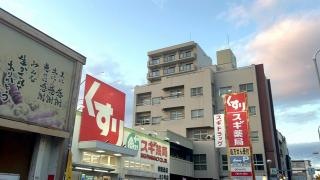 スギ薬局　瑞穂通店