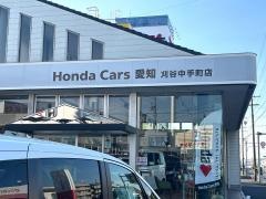 Ｈｏｎｄａ　Ｃａｒｓ愛知刈谷中手町店