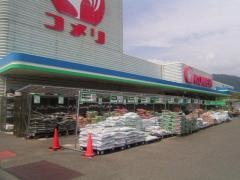コメリハード＆グリーン　木之本店