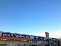 ドラッグユタカ福知山厚中店