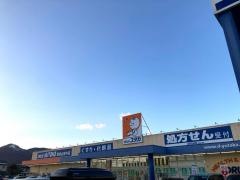 ドラッグユタカ福知山厚中店