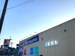 ドラッグユタカ福知山厚中店