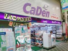 マツヤデンキ　新道店