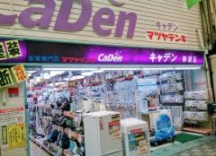 マツヤデンキ　新道店