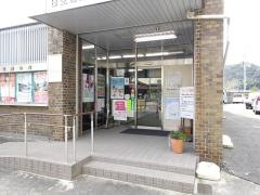 日生信用金庫三石支店