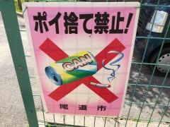新高山第3緑地