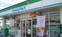 ファミリーマート　飯塚花瀬店