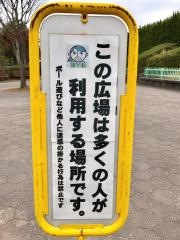 西部運動公園多目的グラウンド