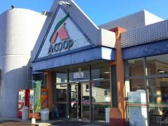 Ａコープ　佐土原店