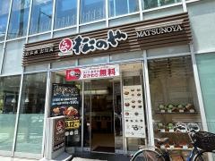 松のや　奈良駅前店