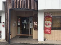 お好焼処田邊