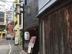 酒菜処のさ庵