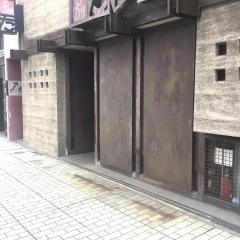串焼たたら