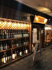 いちかわ・藤