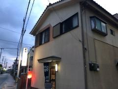八重