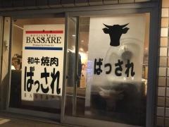 焼肉ばっされ