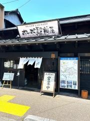 ポッポ駅前屋