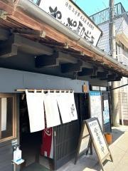 ポッポ駅前屋