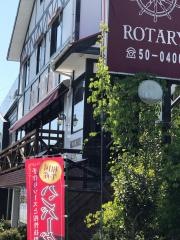 ロータリー