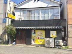 カミーノ