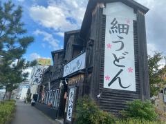 あんじゅ庵