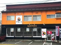 ブッチャーノ